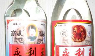 一瓶矿泉水多少毫升